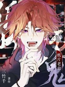 我被神明攻略了巡礼