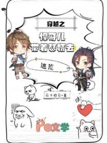 穿越之悍妇来种田发大财