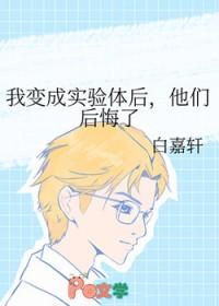 我做成了一项小实验作文