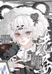 老婆是个小女人是什么体验