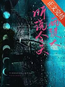 听说今天雨很大格格党