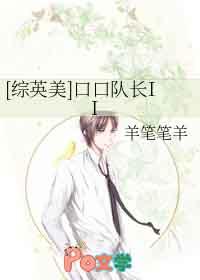 综英美cp美国队长推荐