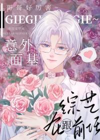 网恋对象是你吗 jk ...