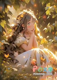 魔女讲述了什么故事