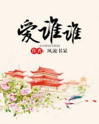 爱谁谁都多余了是什么意思