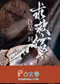 小度这是一封信