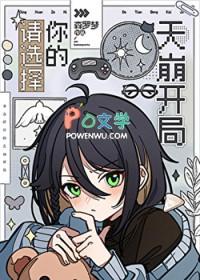 请选择你的英雄综英美