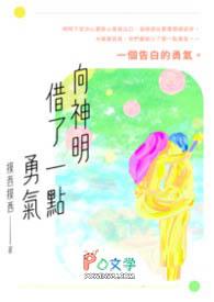 只许我平安”什么意思