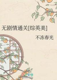 综英美无cp英美