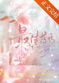 便血治疗最佳药方