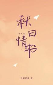 老友记瑞秋同款