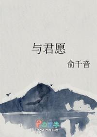 与君愿为双鸿雁 与卿百岁不相离什么意思