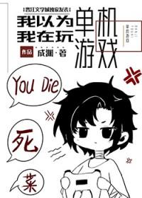 手机单机游戏在哪里找