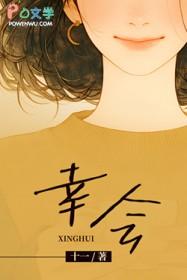 幸会妈妈阅读短文答案