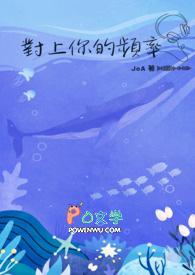 你的频率过快是什么意思