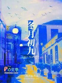 冬月初九二两香油