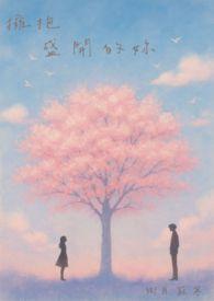 拥抱着你的滋味胜过一切完美是什么歌