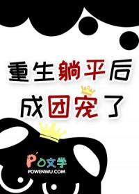 万人嫌七皇子重生后全文免费阅读