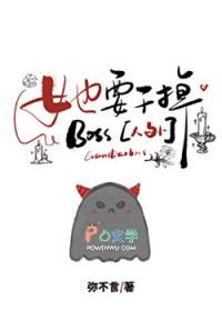 她死了他却疯了 古言