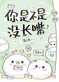 我真没有要撩你啊