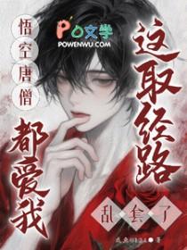 孙悟空 唐僧 同人