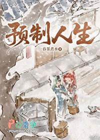 剑网三 预热任务