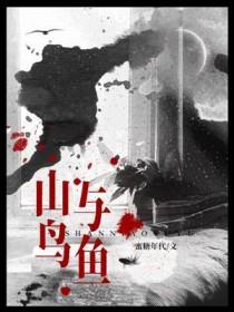 从此山水不相逢翻译