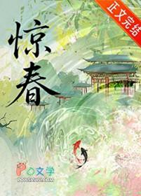 今天太子被废了吗攻受是谁