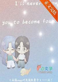 病弱omega反派c位出道攻是谁