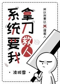 系统让我去掠夺完整版