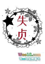 失贞np一根猫条