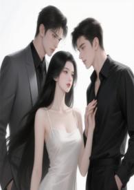 不小心睡了个男人