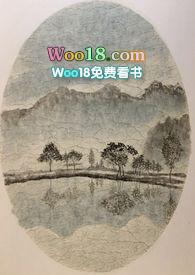 一蟒情深全文免费