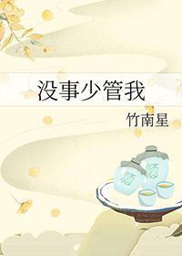 做好自己的说说