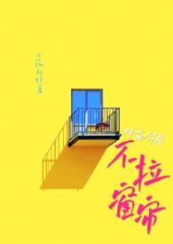 对门邻居不讲理怎么办