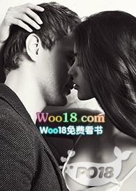 一炮成瘾 笔趣阁