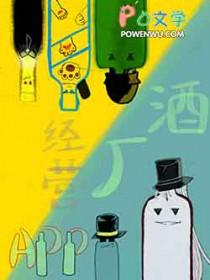 酒厂是什么意思柯南里