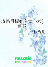 攻略目标已上线 浮图