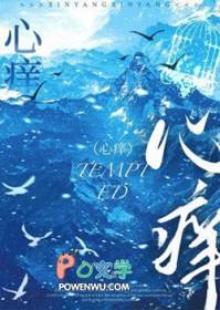 掌心发痒是怎么回事