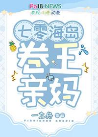 七零海岛日常番外