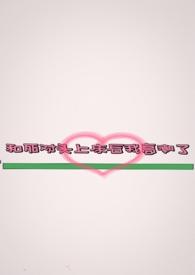 和死对头上床后我高潮了(1v2,出轨)