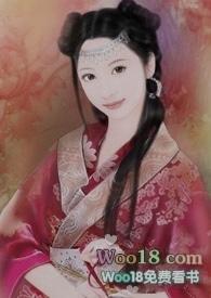 夏年(母子np)