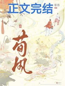 假冒绝色美人的未婚夫